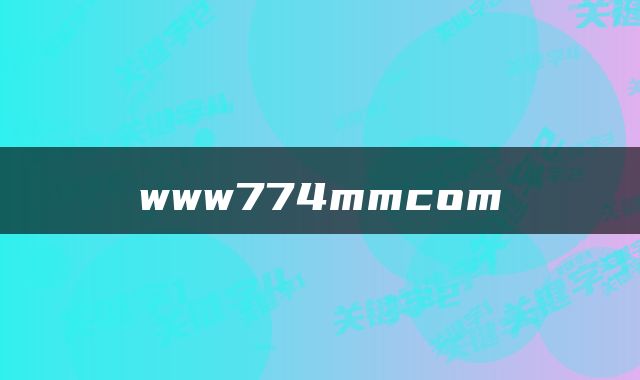 www774mmcom