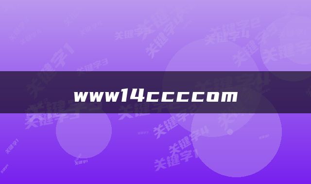 www14ccccom
