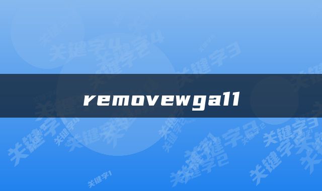 removewga11