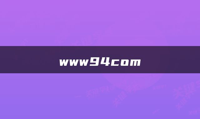 www94com