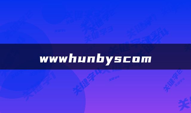 wwwhunbyscom