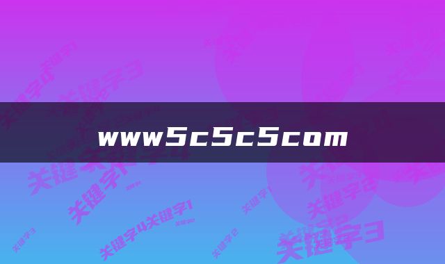 www5c5c5com