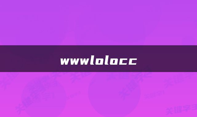 wwwlolocc