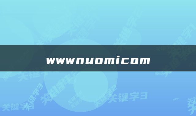 wwwnuomicom