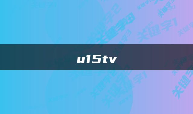u15tv