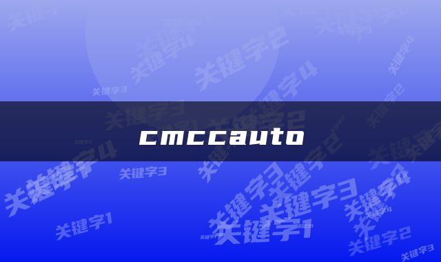 cmccauto