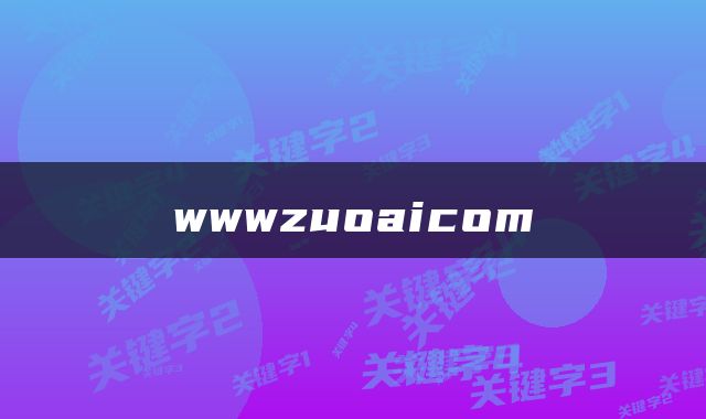 wwwzuoaicom