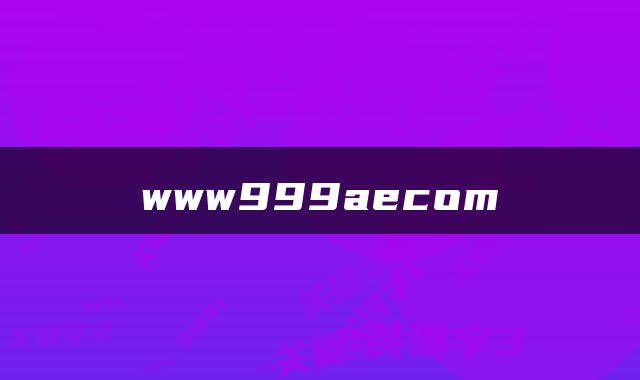 www999aecom