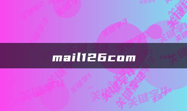 mail126com
