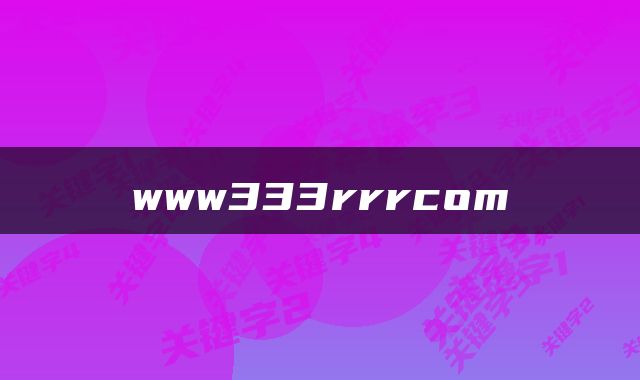 www333rrrcom