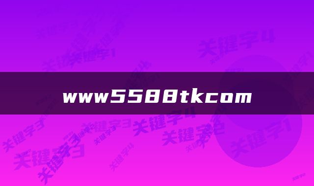 www5588tkcom