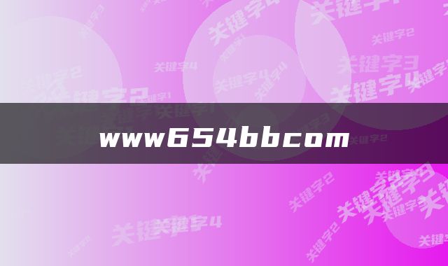 www654bbcom
