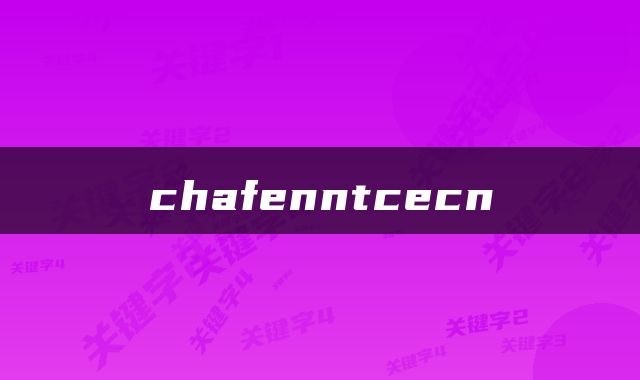 chafenntcecn