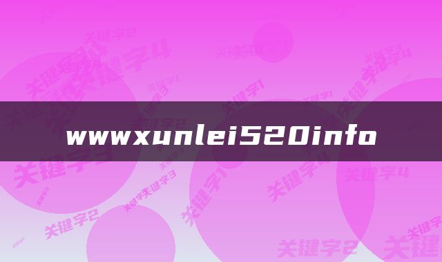 wwwxunlei520info