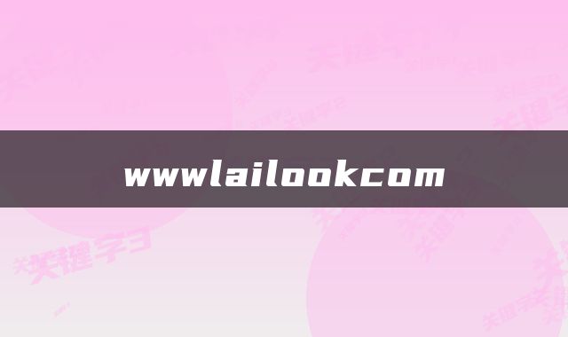 wwwlailookcom