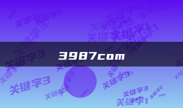 3987com