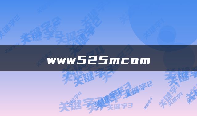 www525mcom
