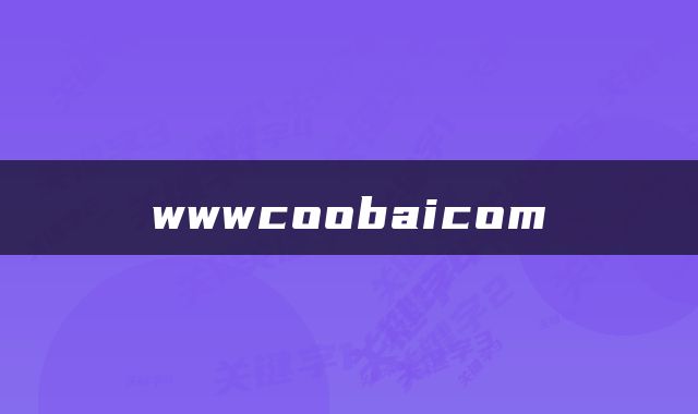 wwwcoobaicom