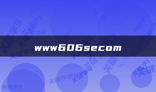 www606secom