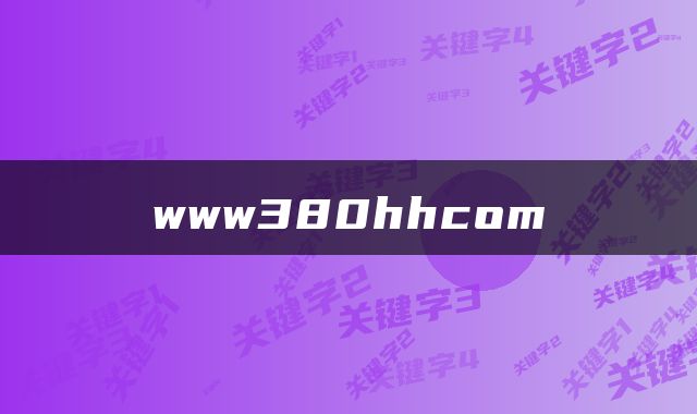 www380hhcom