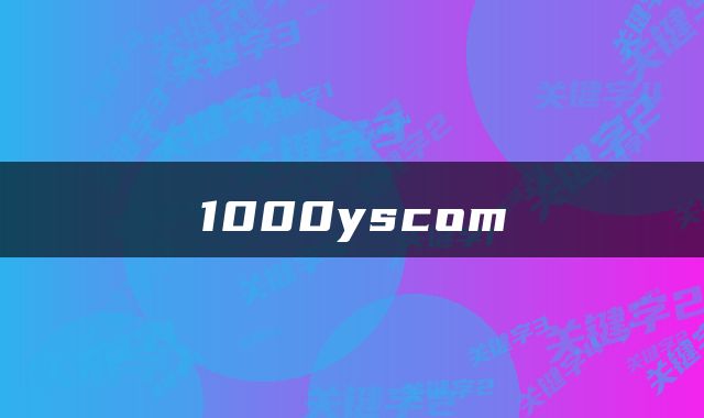 1000yscom
