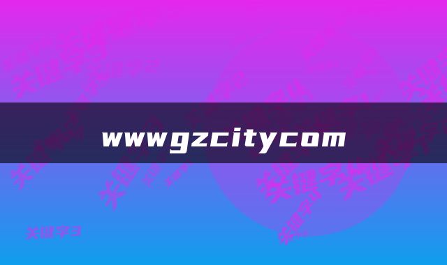 wwwgzcitycom