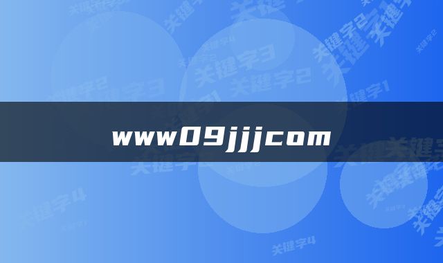 www09jjjcom