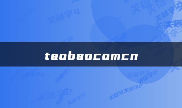 taobaocomcn