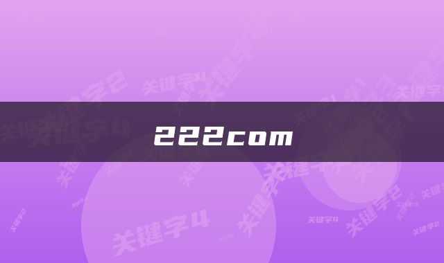 222com