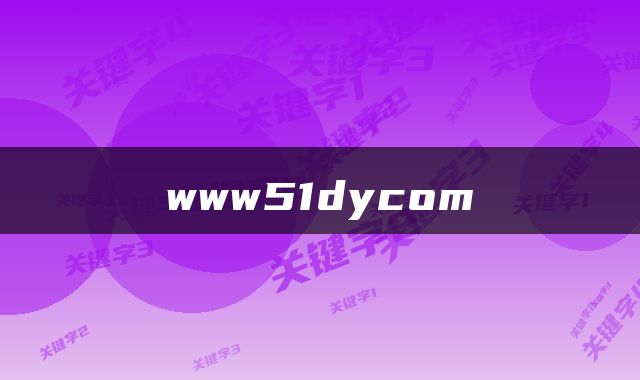www51dycom