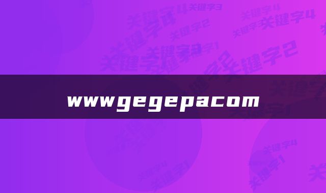 wwwgegepacom