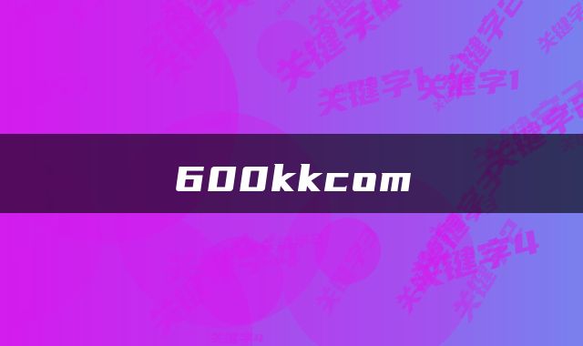 600kkcom