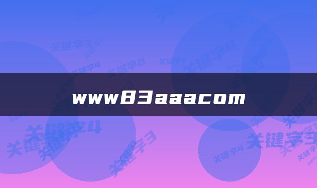 www83aaacom