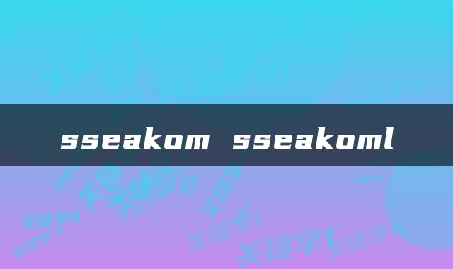 sseakom sseakoml