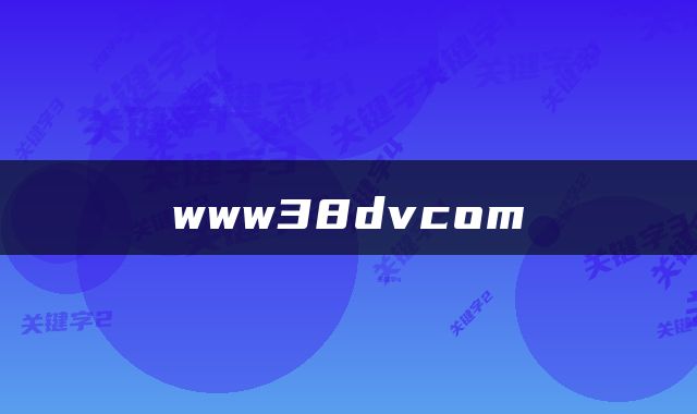 www38dvcom