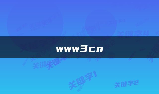 www3cn