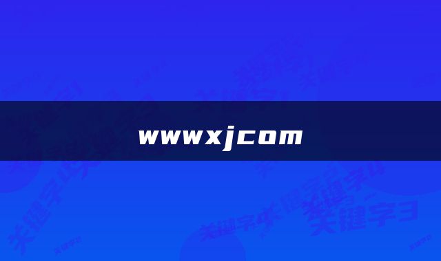 wwwxjcom