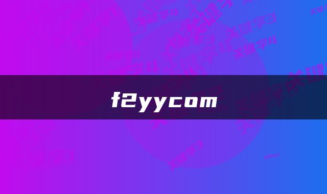 f2yycom