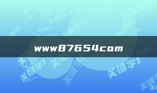 www87654com