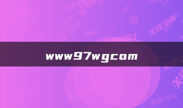 www97wgcom