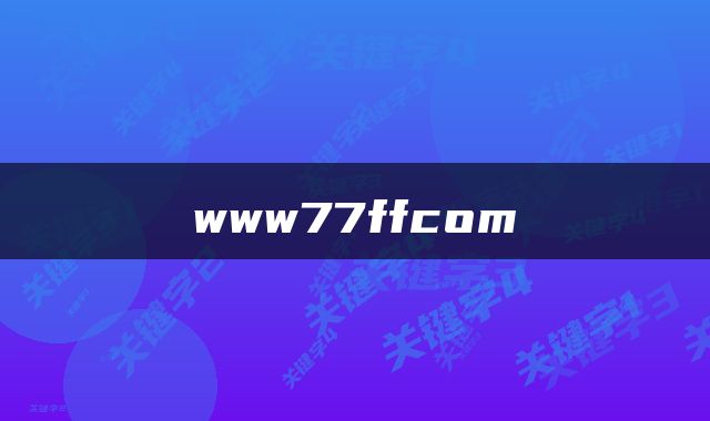 www77ffcom