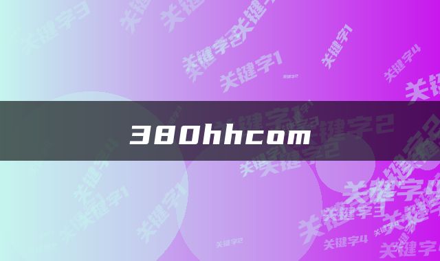 380hhcom