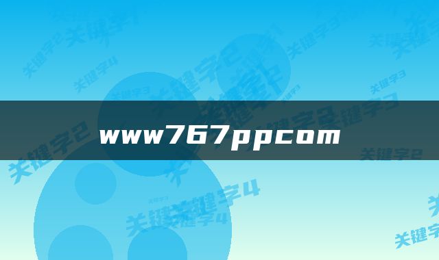 www767ppcom