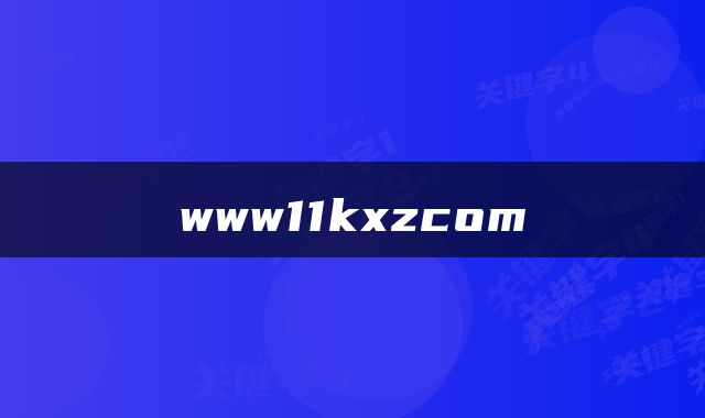 www11kxzcom