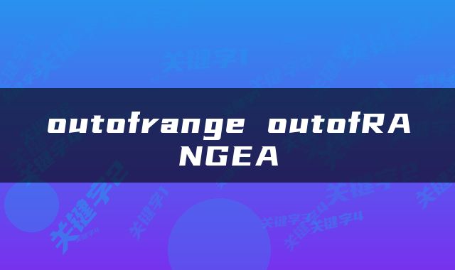 outofrange outofRANGEA