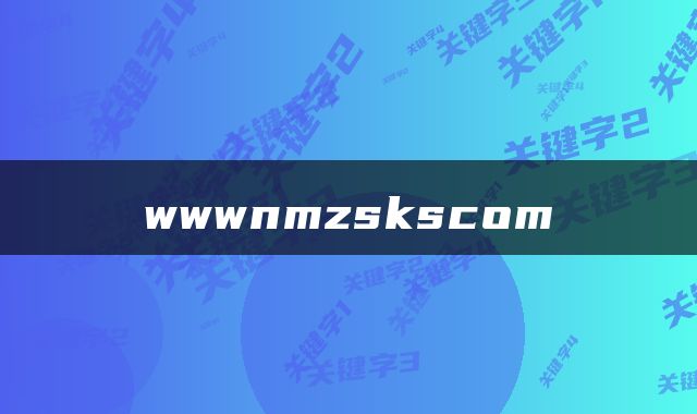 wwwnmzskscom