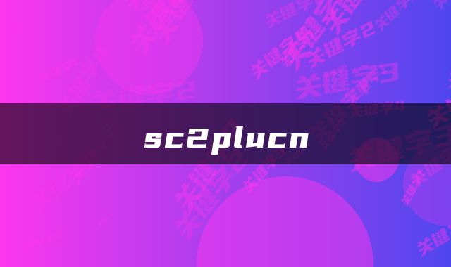 sc2plucn