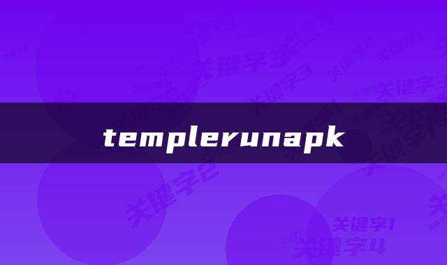 templerunapk