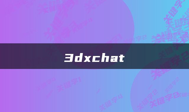 3dxchat
