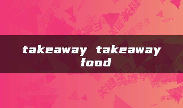 takeaway takeaway food